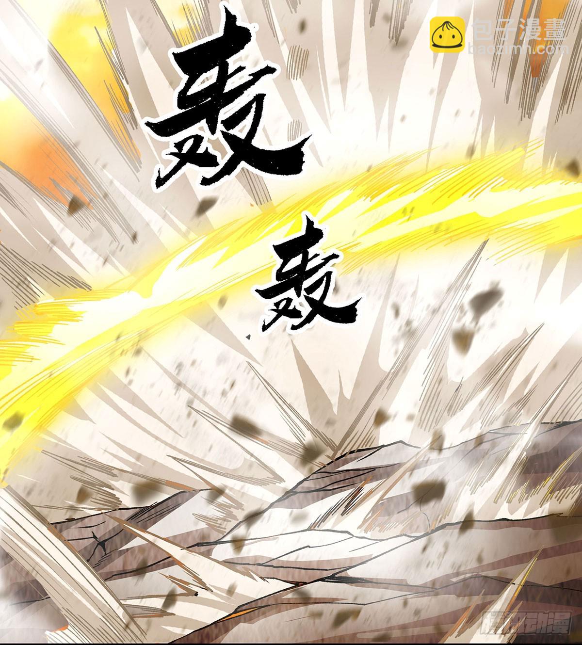 無限使徒與十二戰姬 - 第293話 賭局(1/2) - 8