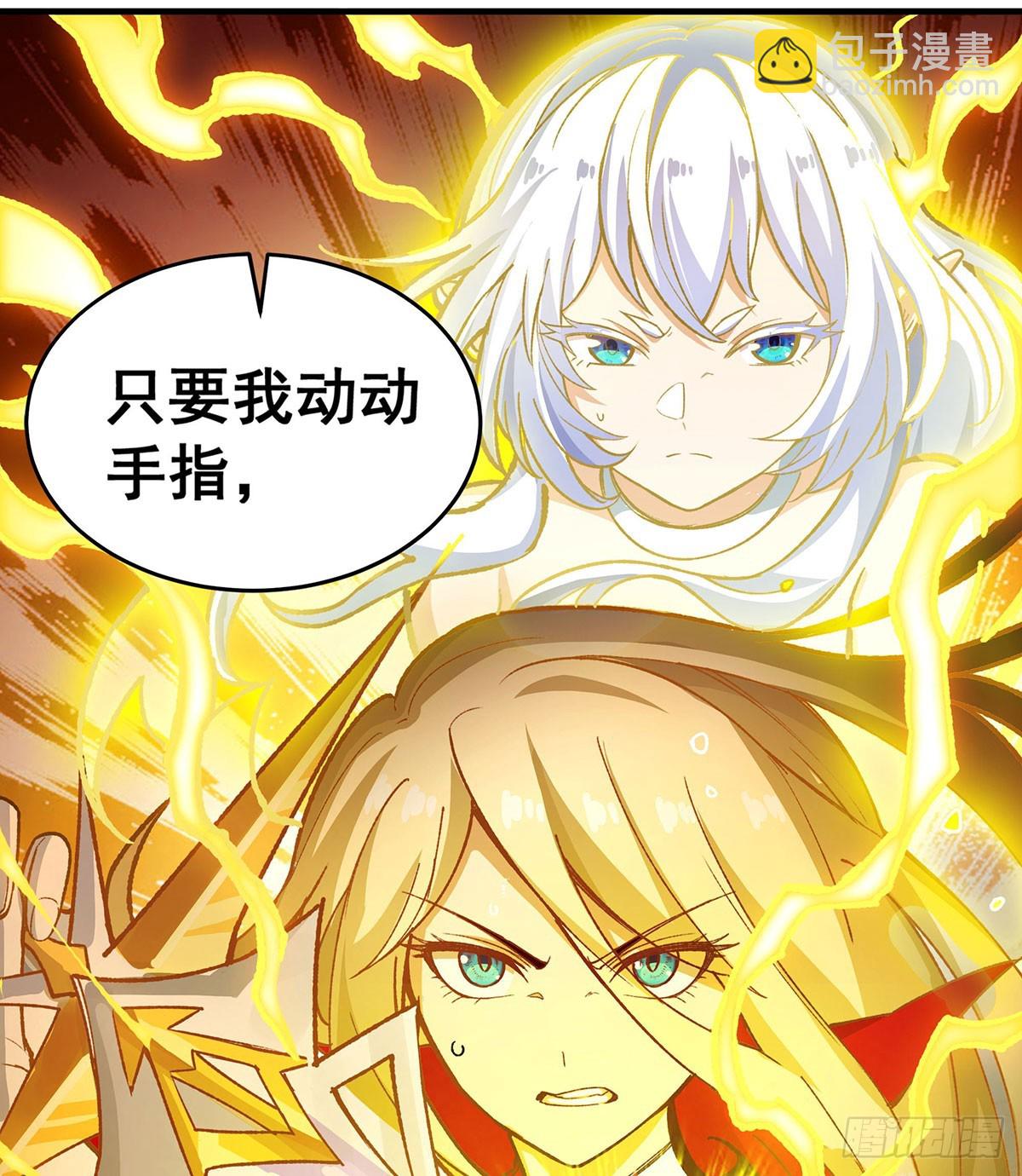 無限使徒與十二戰姬 - 第293話 賭局(1/2) - 3