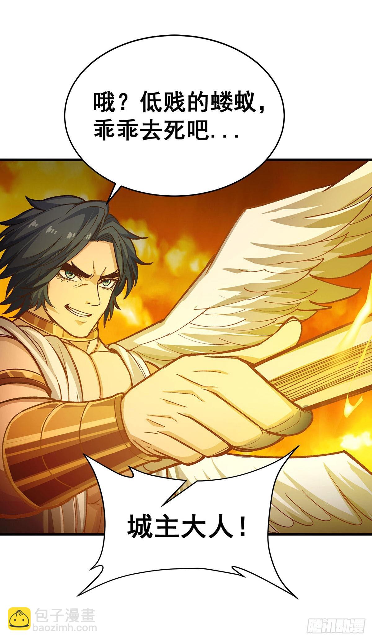 無限使徒與十二戰姬 - 第293話 賭局(1/2) - 6