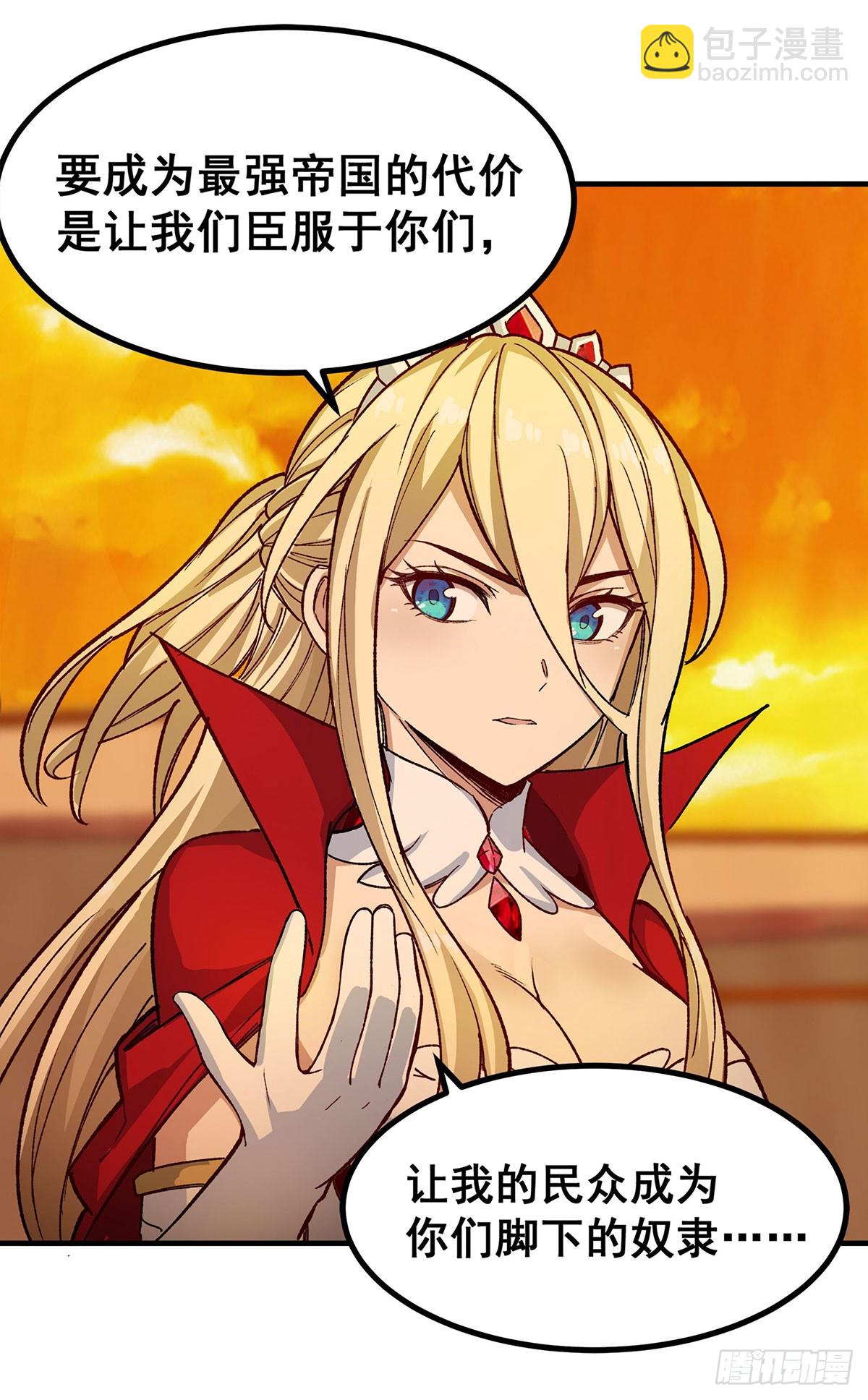 無限使徒與十二戰姬 - 第293話 賭局(1/2) - 5