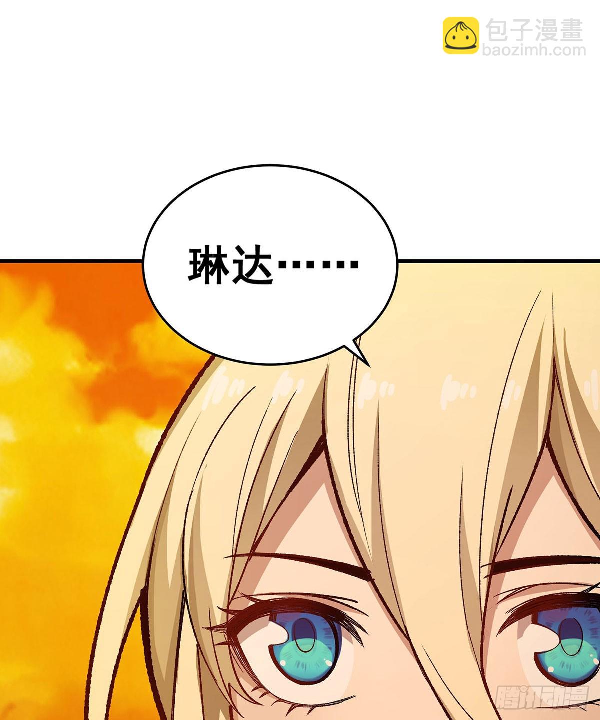 無限使徒與十二戰姬 - 第293話 賭局(2/2) - 5