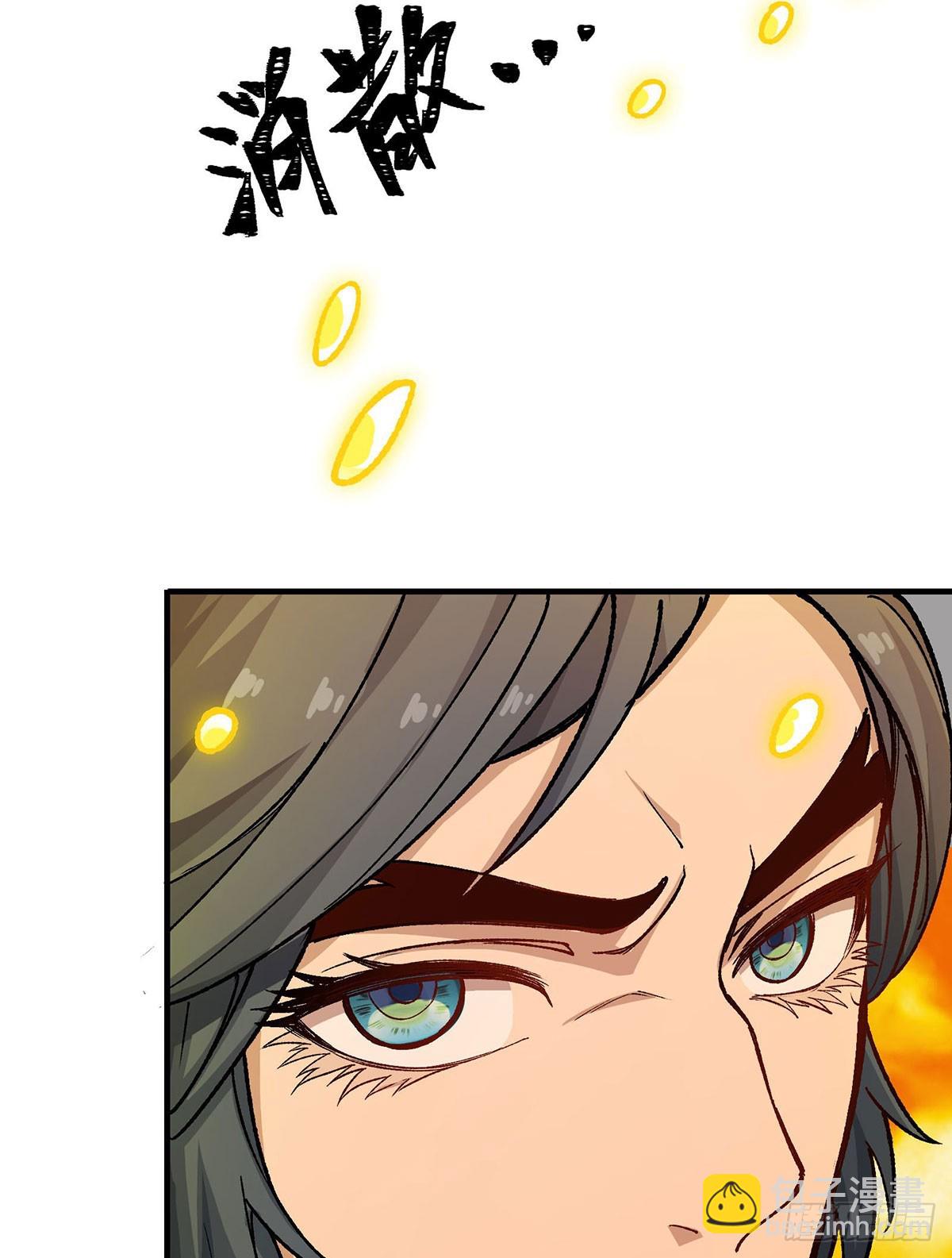 無限使徒與十二戰姬 - 第293話 賭局(2/2) - 4