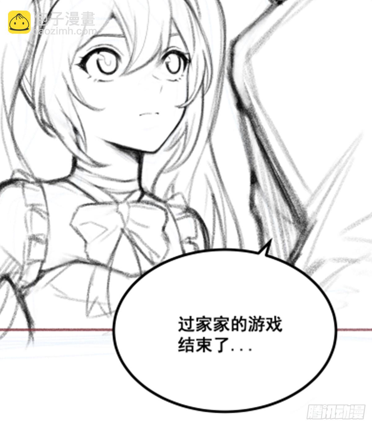 無限使徒與十二戰姬 - 第293話 賭局(2/2) - 2