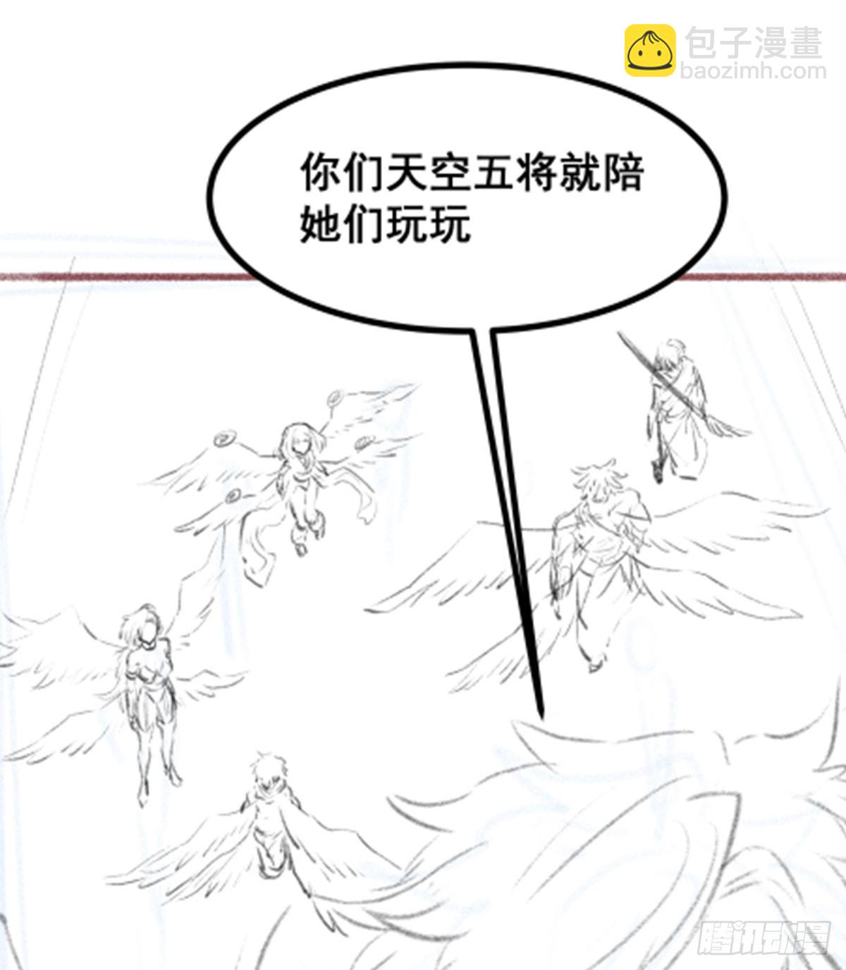 無限使徒與十二戰姬 - 第293話 賭局(2/2) - 3