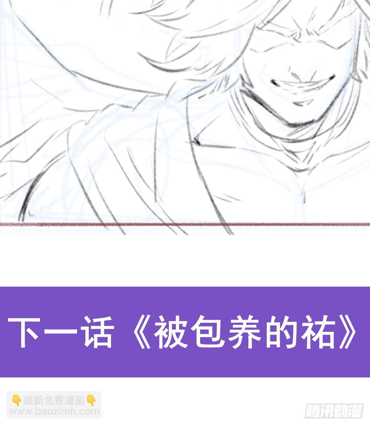 無限使徒與十二戰姬 - 第293話 賭局(2/2) - 4