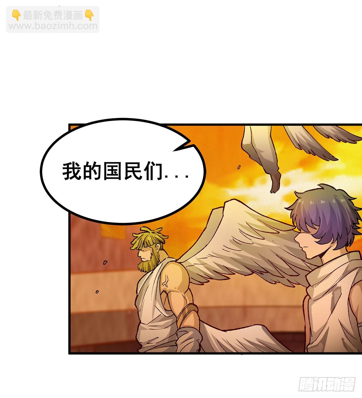 無限使徒與十二戰姬 - 第293話 賭局(1/2) - 7