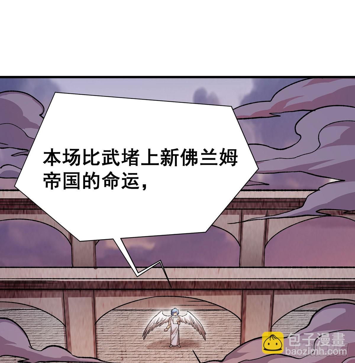 無限使徒與十二戰姬 - 第295話 琳達VS最強戰士(1/2) - 2