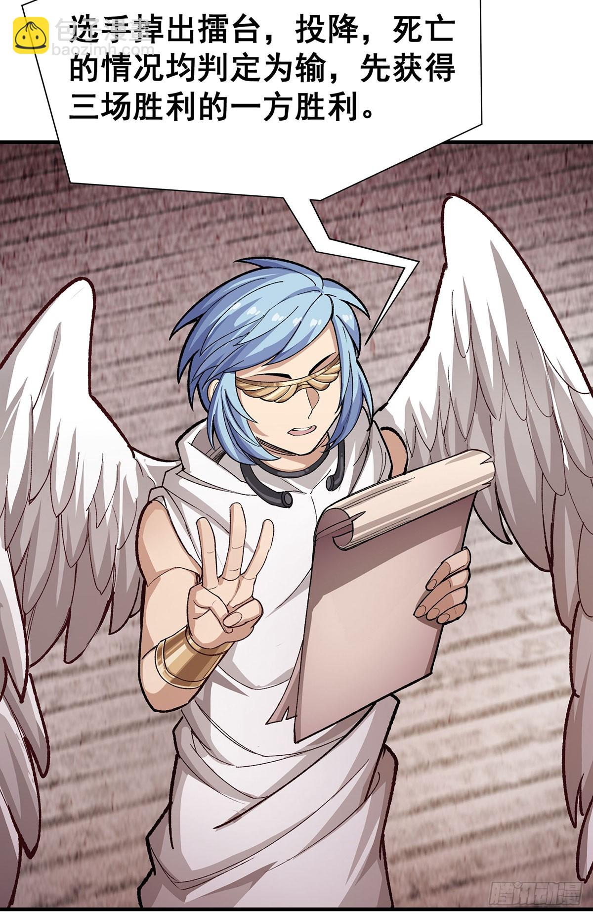 無限使徒與十二戰姬 - 第295話 琳達VS最強戰士(1/2) - 4