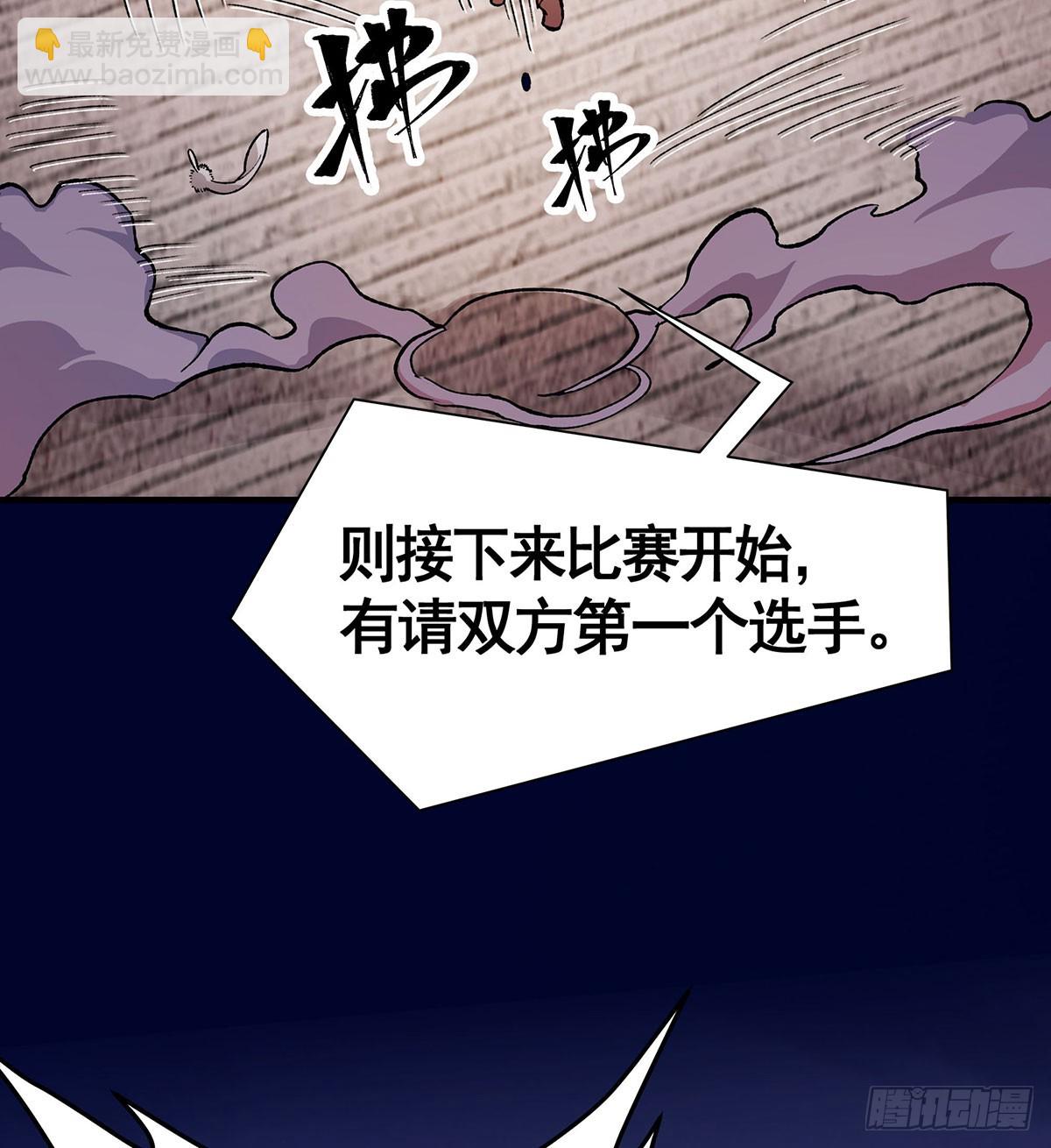 無限使徒與十二戰姬 - 第295話 琳達VS最強戰士(1/2) - 6