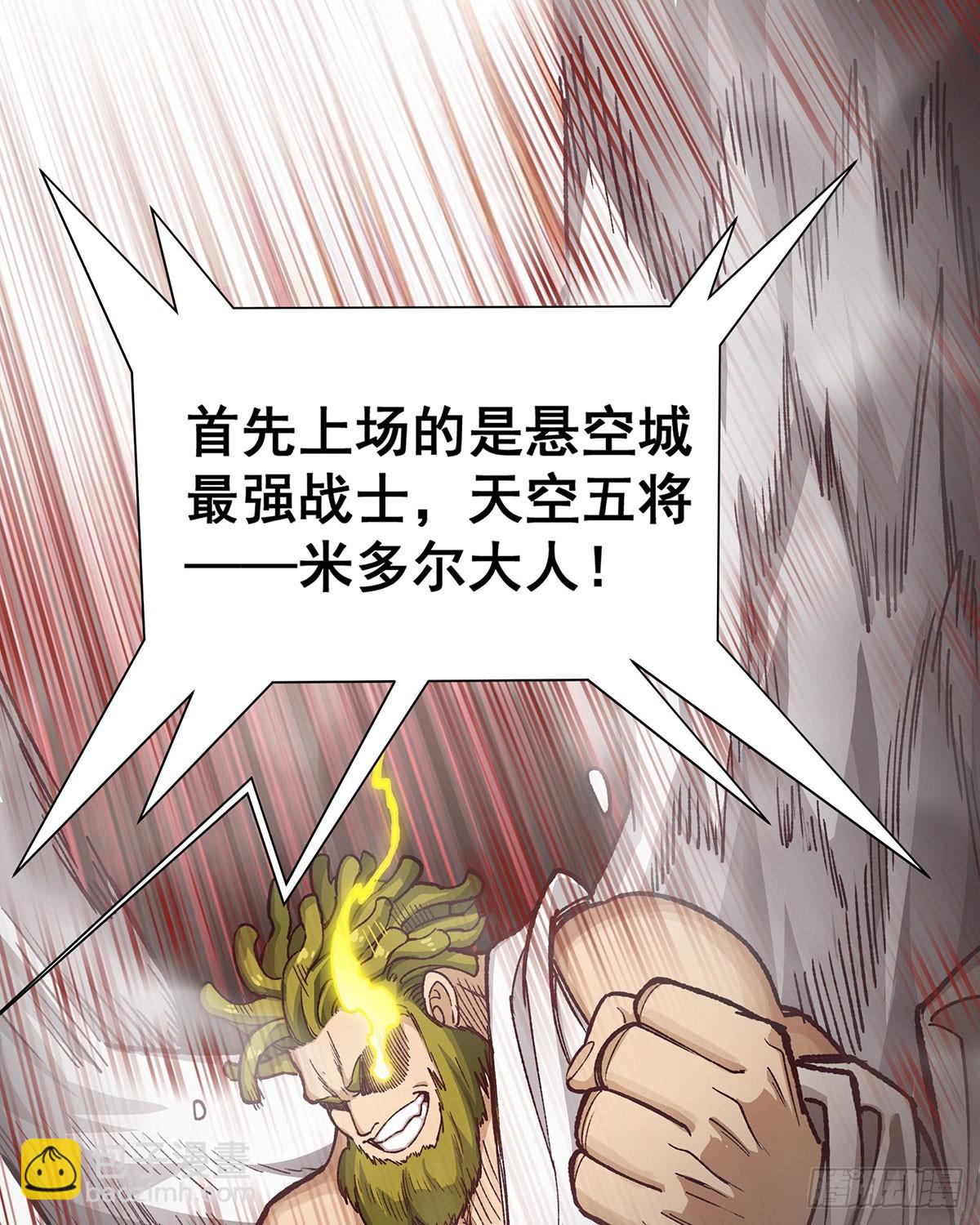 無限使徒與十二戰姬 - 第295話 琳達VS最強戰士(1/2) - 1