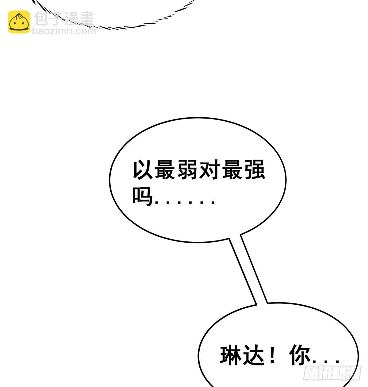 無限使徒與十二戰姬 - 第295話 琳達VS最強戰士(1/2) - 2