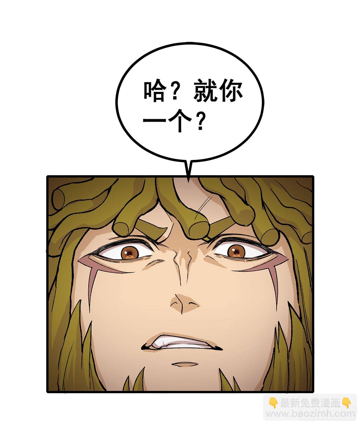 無限使徒與十二戰姬 - 第295話 琳達VS最強戰士(1/2) - 2