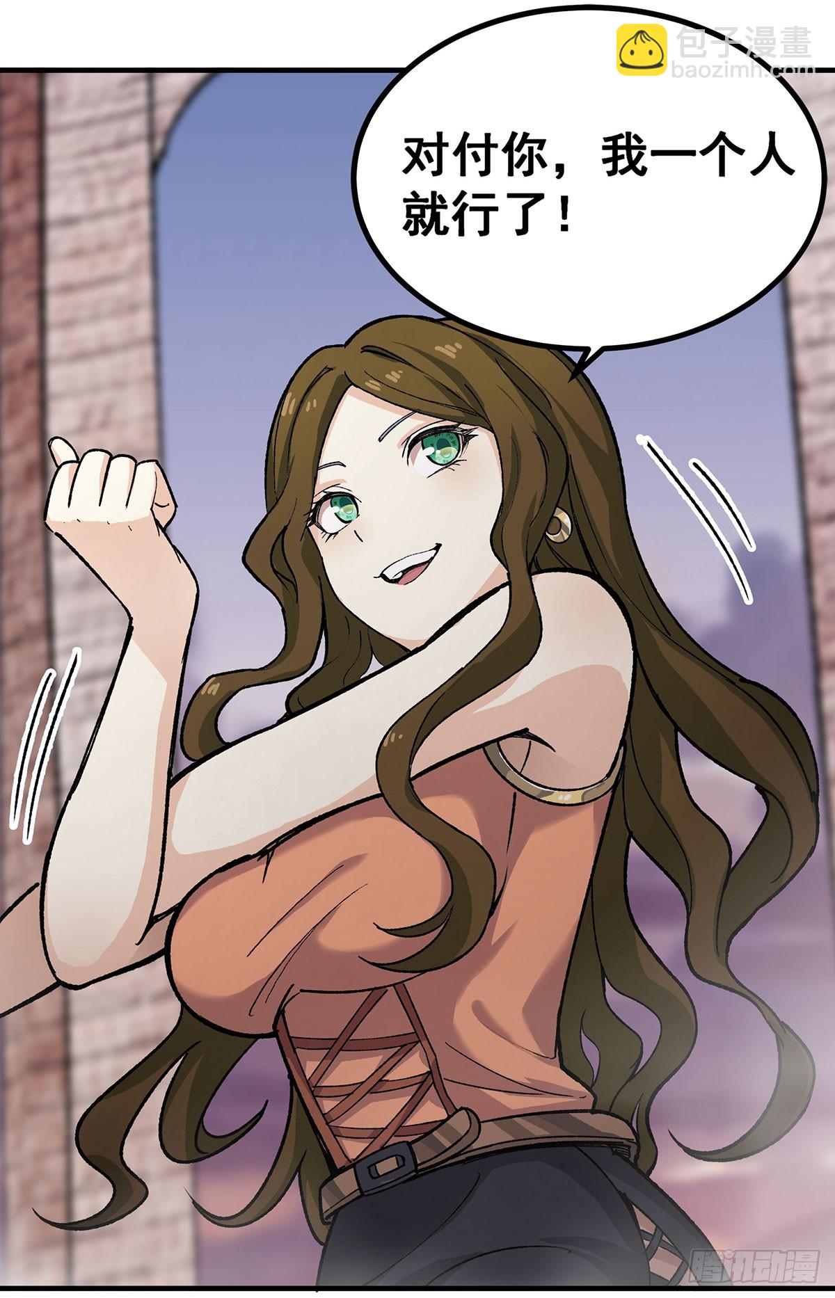 無限使徒與十二戰姬 - 第295話 琳達VS最強戰士(1/2) - 3