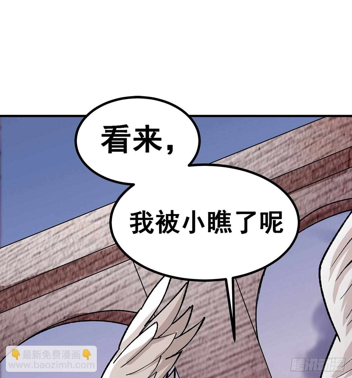 無限使徒與十二戰姬 - 第295話 琳達VS最強戰士(1/2) - 4