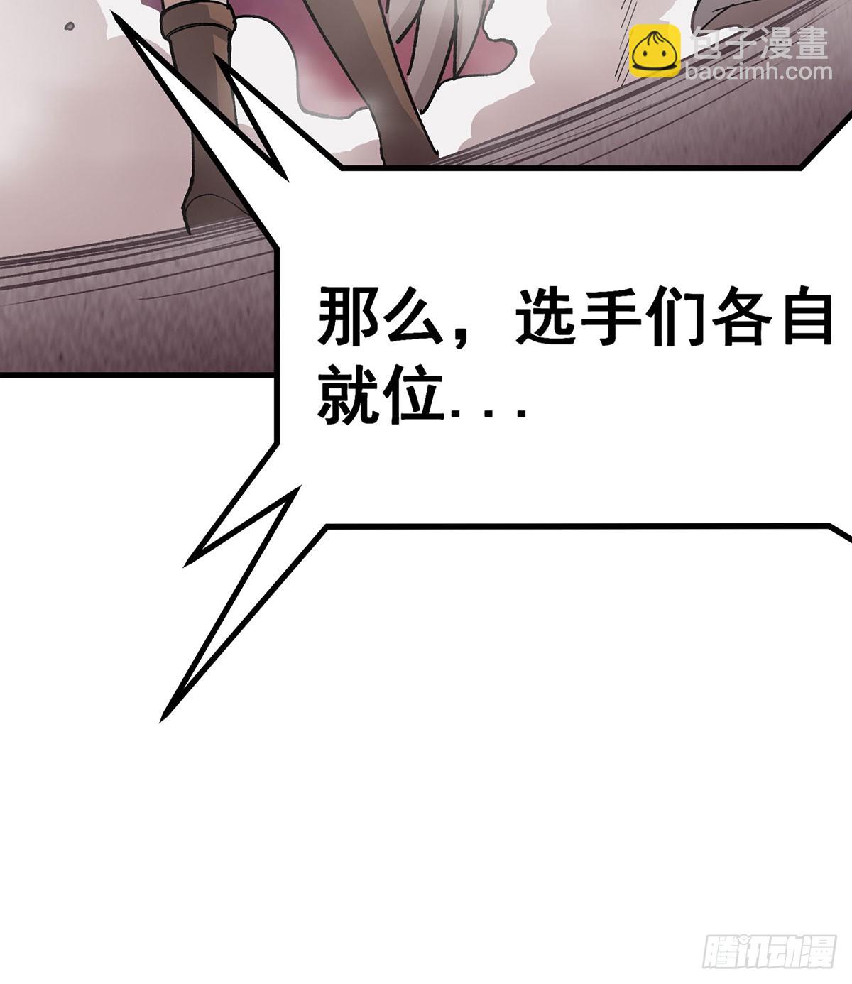 無限使徒與十二戰姬 - 第295話 琳達VS最強戰士(1/2) - 6