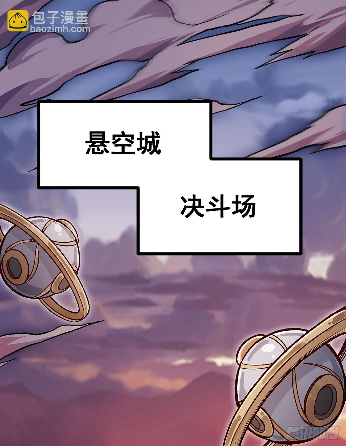 無限使徒與十二戰姬 - 第295話 琳達VS最強戰士(1/2) - 4