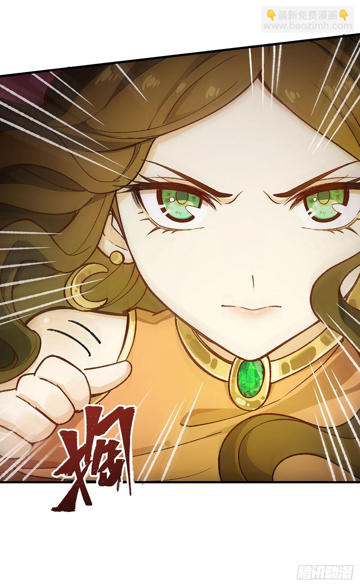 無限使徒與十二戰姬 - 第295話 琳達VS最強戰士(2/2) - 1