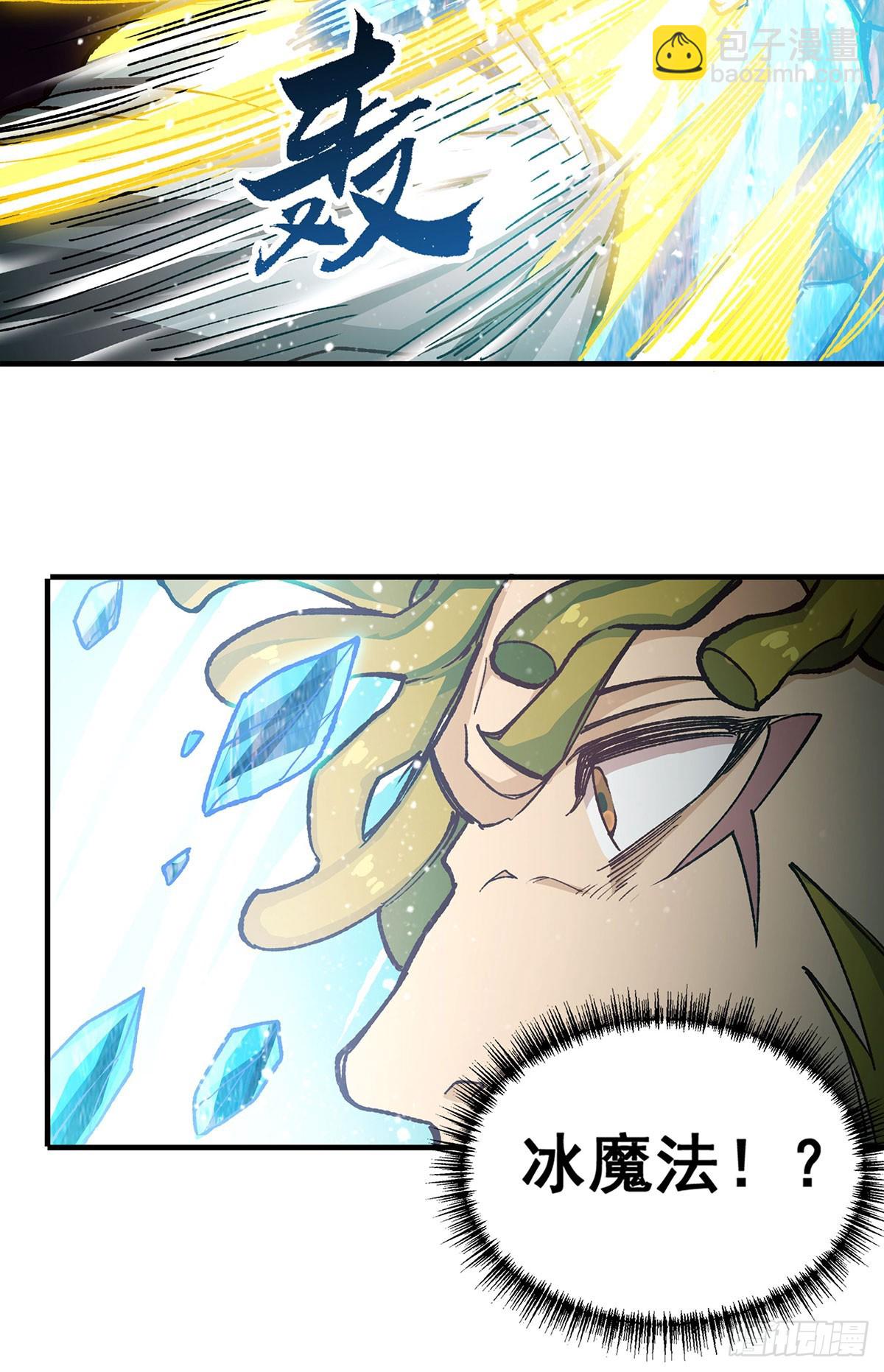 無限使徒與十二戰姬 - 第295話 琳達VS最強戰士(2/2) - 3