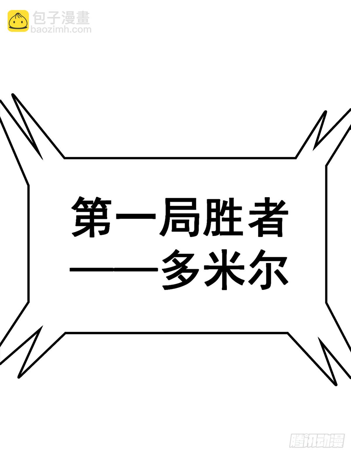 無限使徒與十二戰姬 - 第295話 琳達VS最強戰士(2/2) - 4