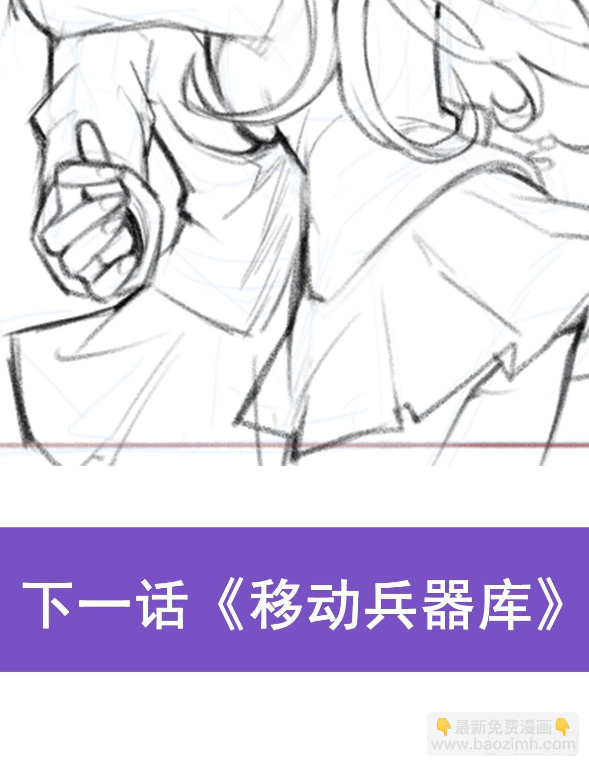 無限使徒與十二戰姬 - 第295話 琳達VS最強戰士(2/2) - 3