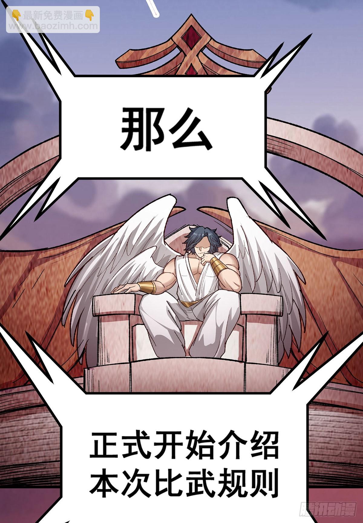 無限使徒與十二戰姬 - 第295話 琳達VS最強戰士(1/2) - 8