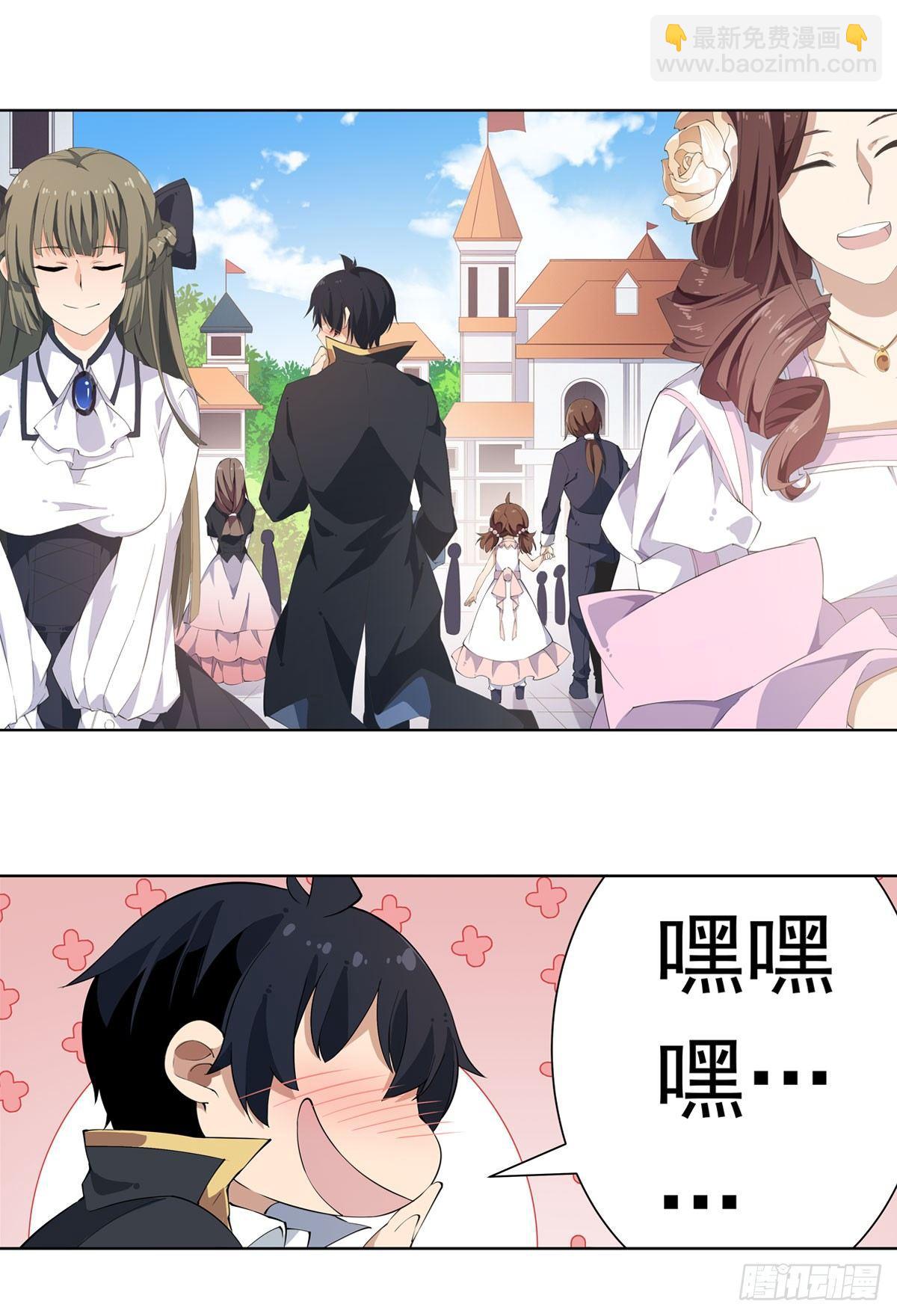 無限使徒與十二戰姬 - 第29話 - 1