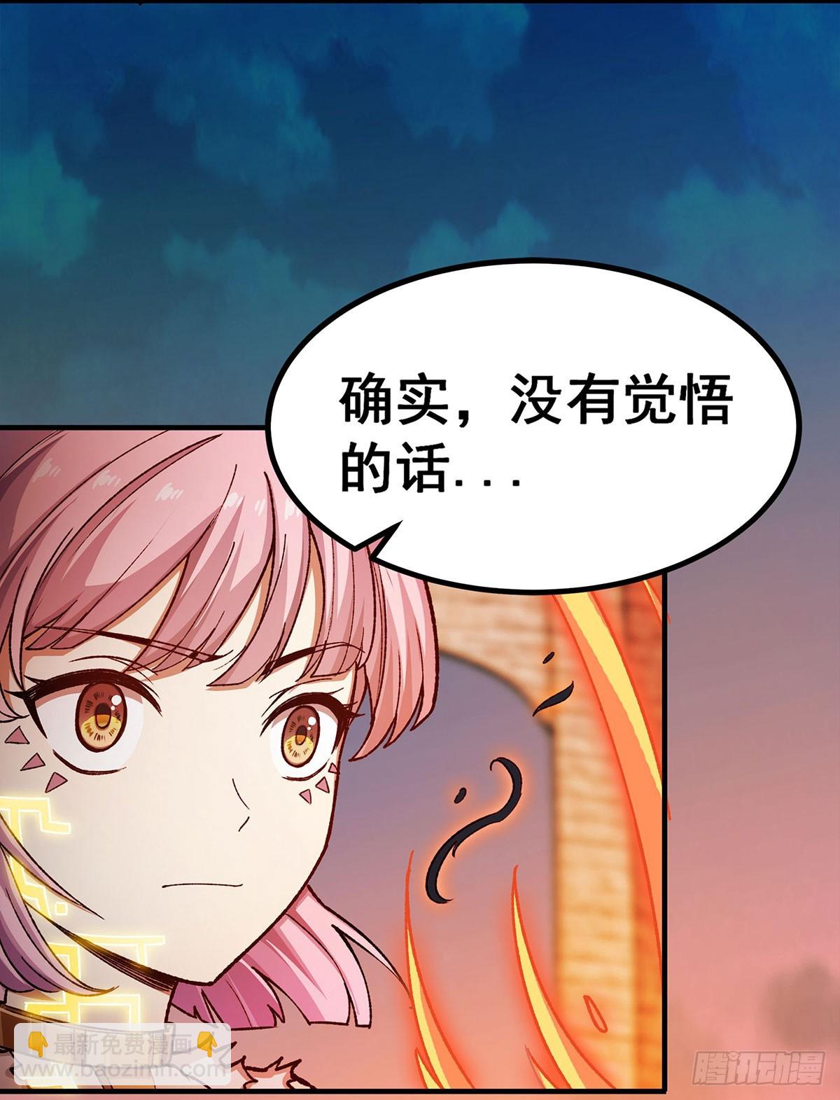 無限使徒與十二戰姬 - 第297話 艾吉爾VS魔導鎧甲(1/2) - 1