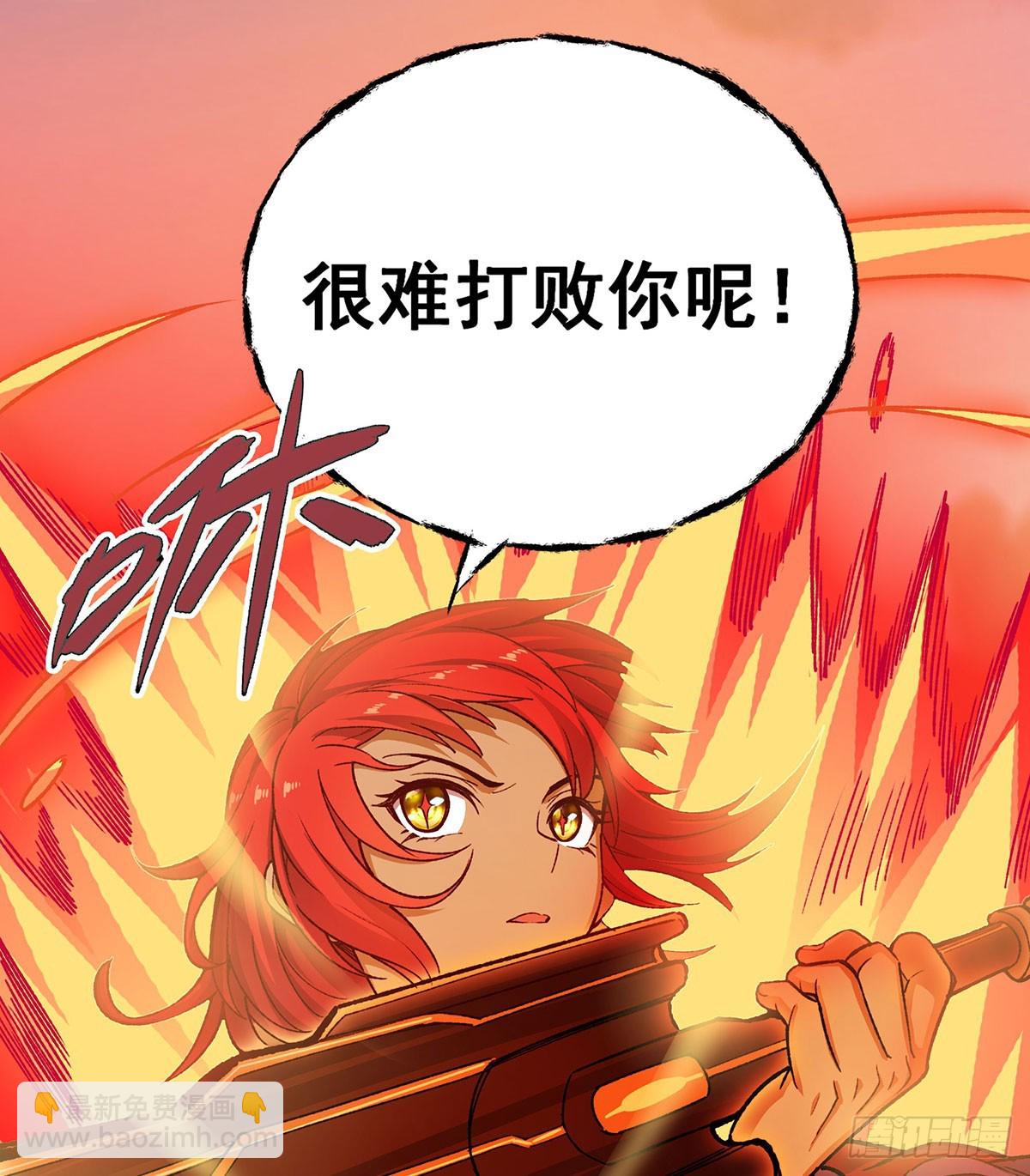 無限使徒與十二戰姬 - 第297話 艾吉爾VS魔導鎧甲(1/2) - 2