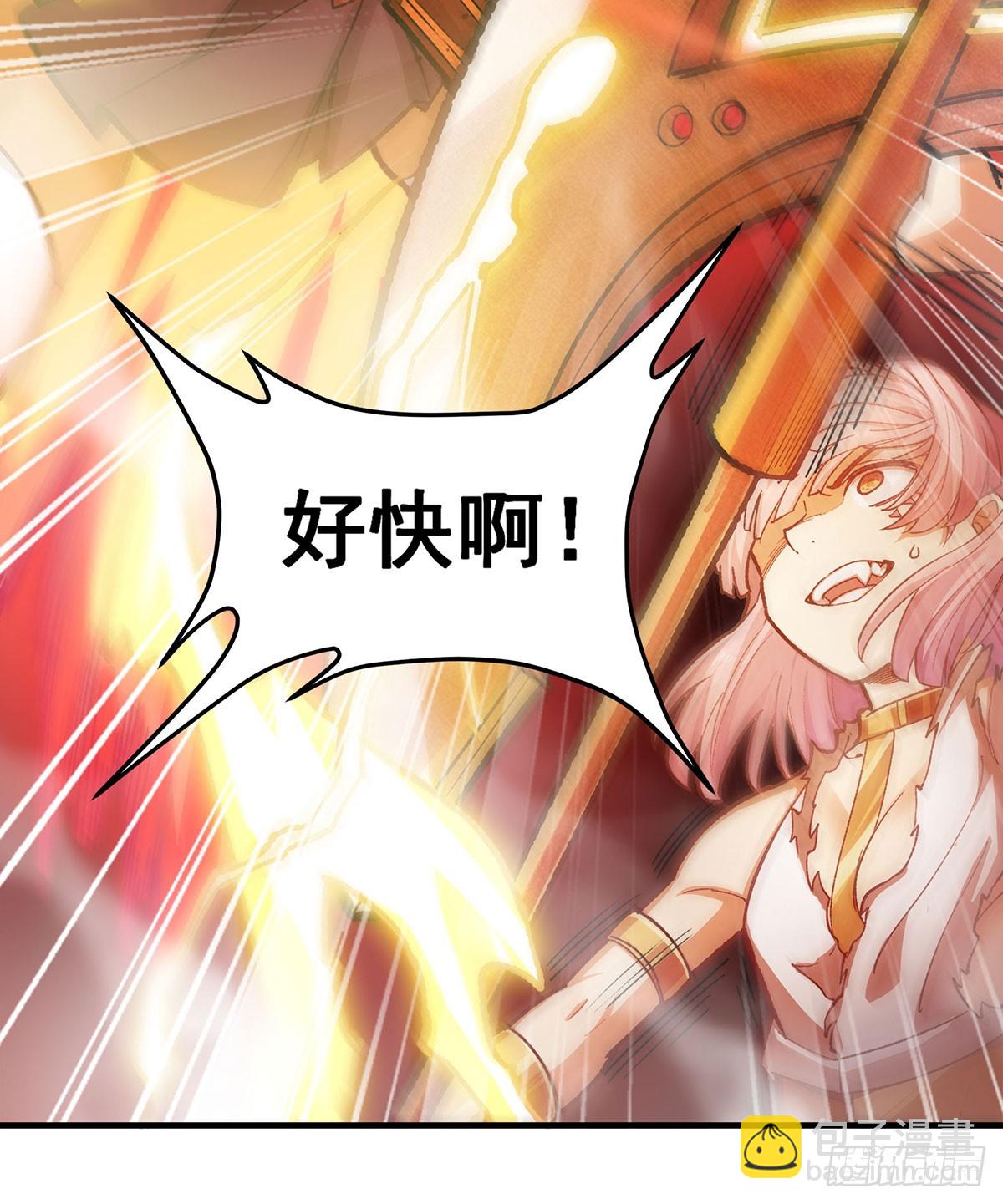 無限使徒與十二戰姬 - 第297話 艾吉爾VS魔導鎧甲(1/2) - 8