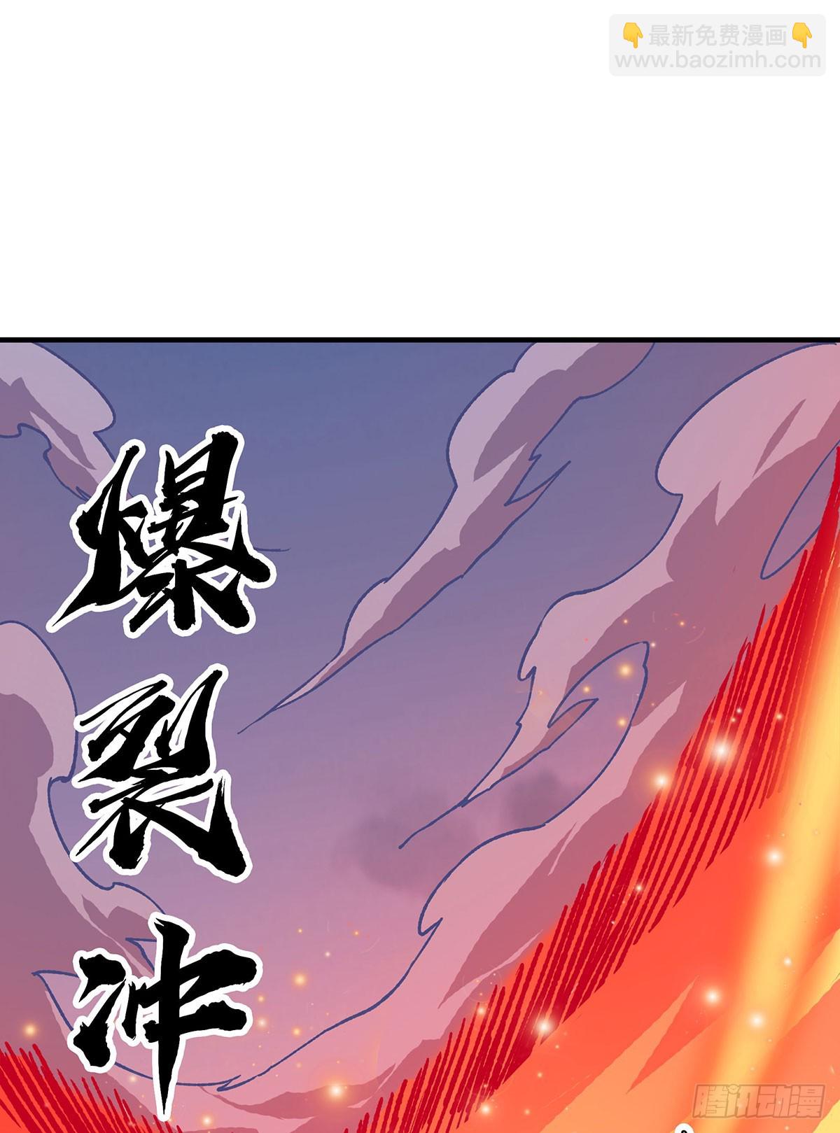 無限使徒與十二戰姬 - 第297話 艾吉爾VS魔導鎧甲(1/2) - 4