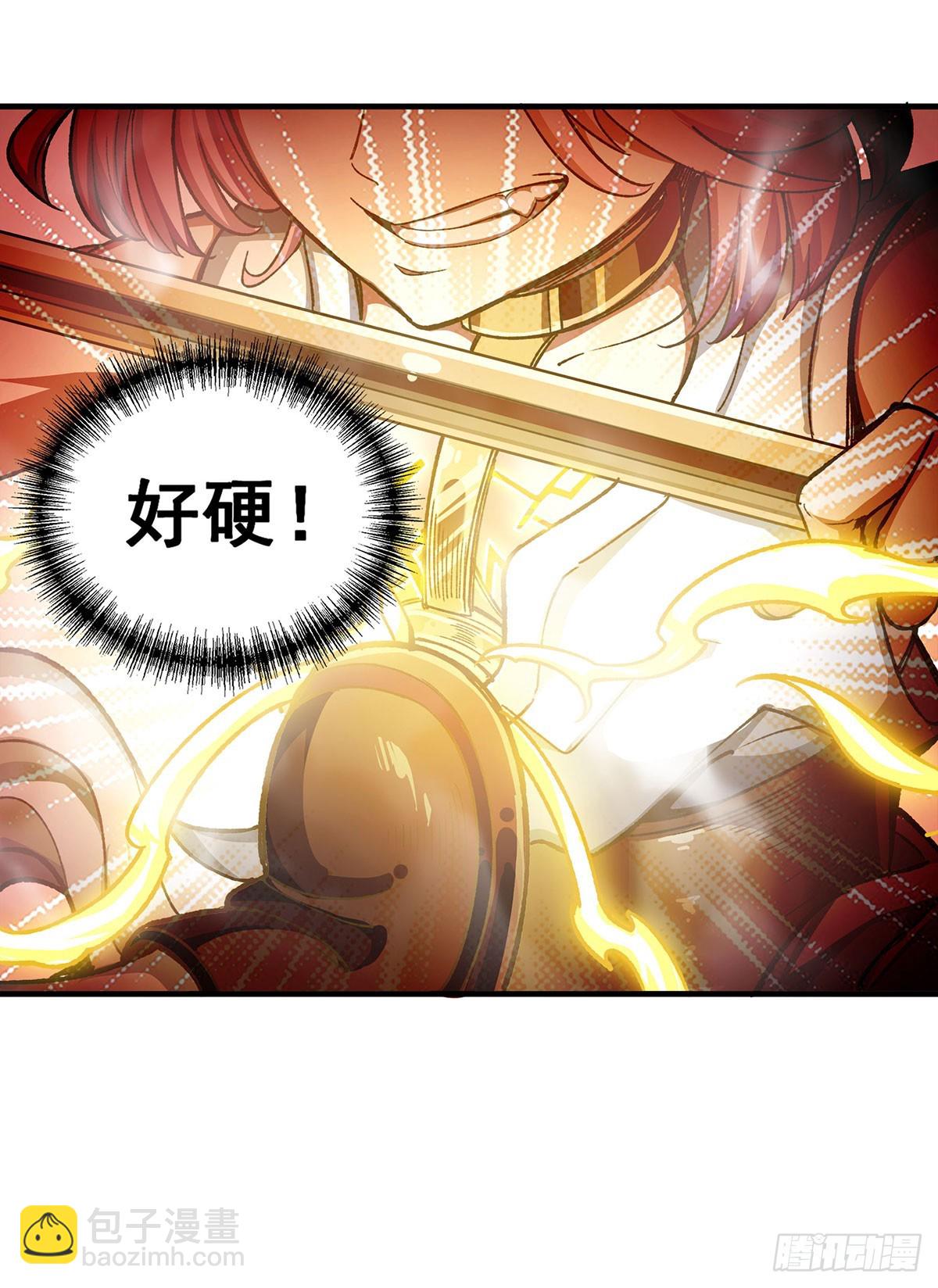 無限使徒與十二戰姬 - 第297話 艾吉爾VS魔導鎧甲(1/2) - 4