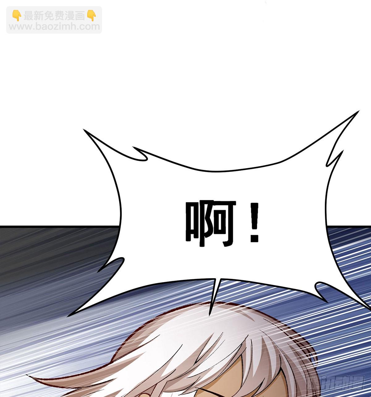 無限使徒與十二戰姬 - 第297話 艾吉爾VS魔導鎧甲(1/2) - 8