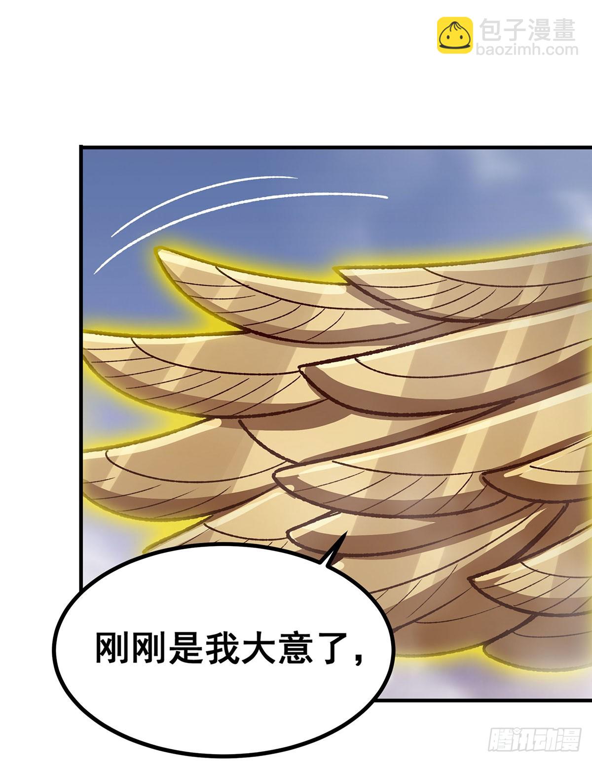 無限使徒與十二戰姬 - 第297話 艾吉爾VS魔導鎧甲(2/2) - 3