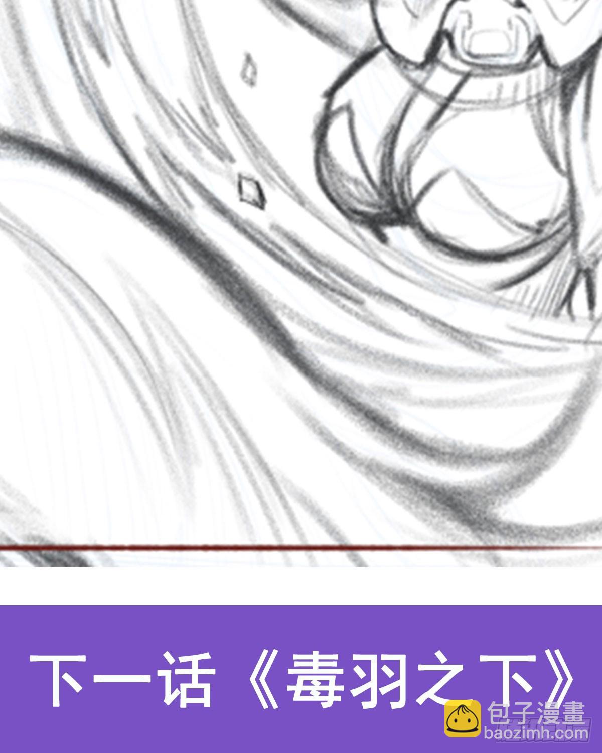 無限使徒與十二戰姬 - 第297話 艾吉爾VS魔導鎧甲(2/2) - 2