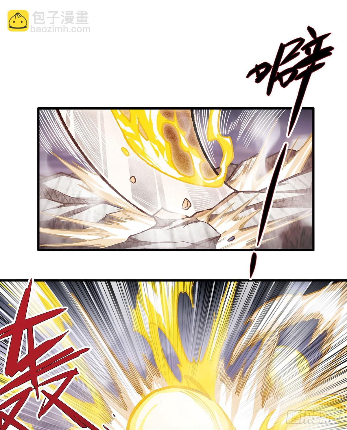 無限使徒與十二戰姬 - 第297話 艾吉爾VS魔導鎧甲(1/2) - 1