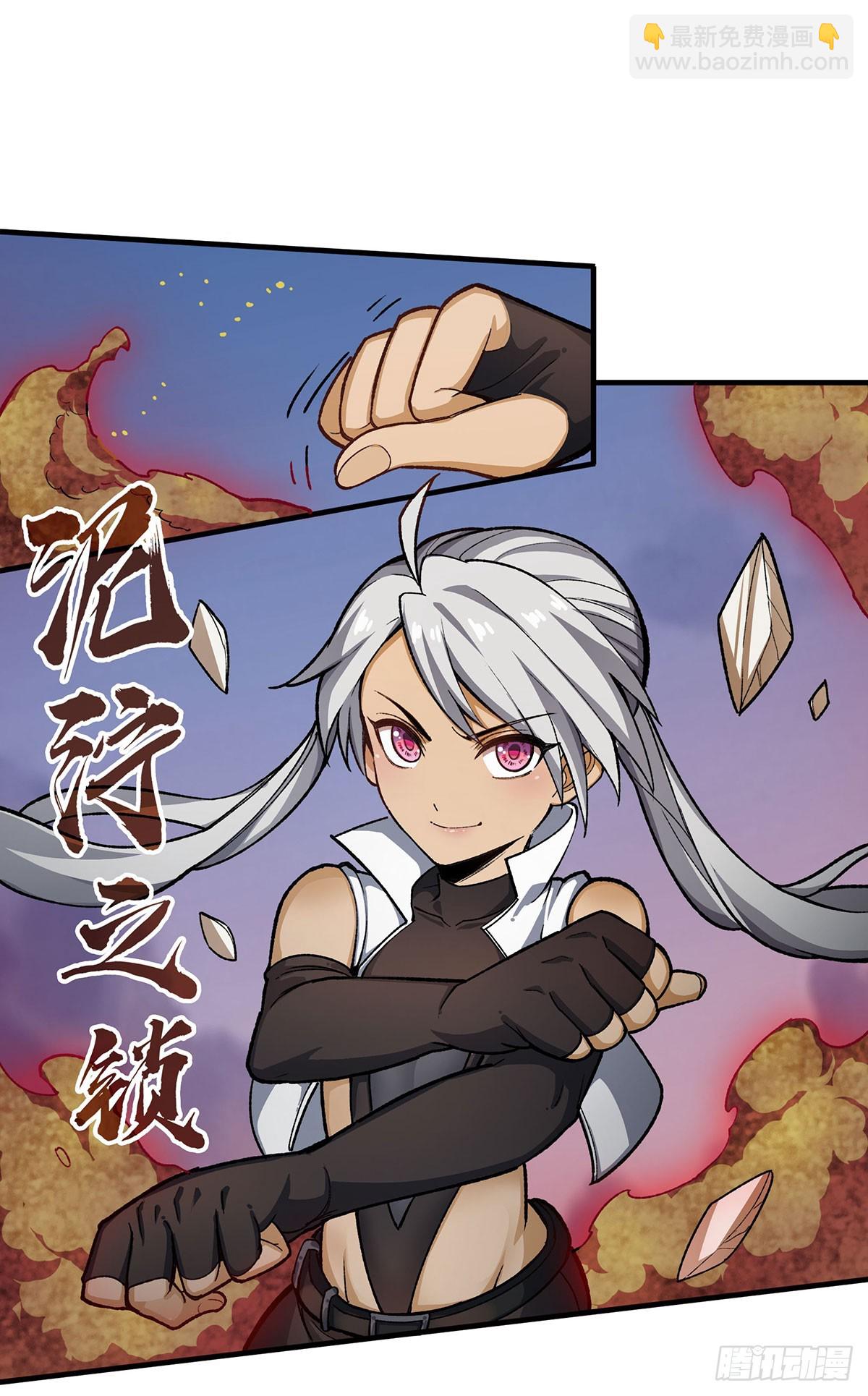 無限使徒與十二戰姬 - 第299話 天動地爆(1/2) - 8