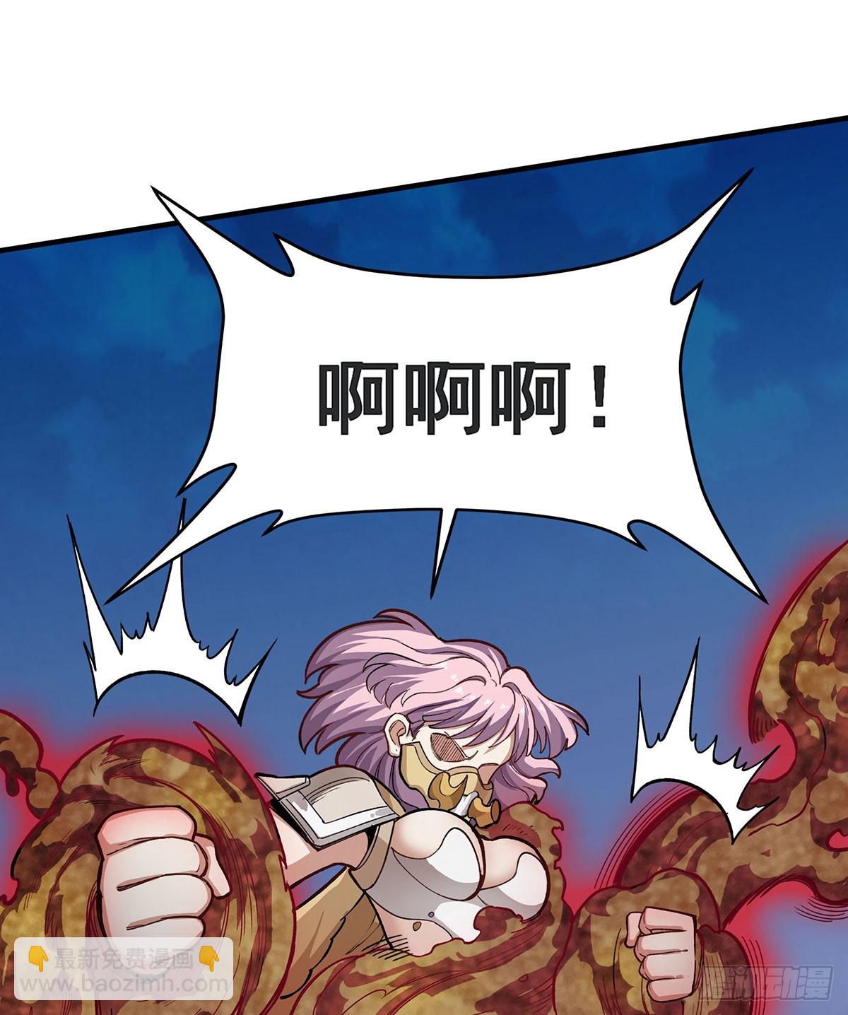 無限使徒與十二戰姬 - 第299話 天動地爆(1/2) - 2