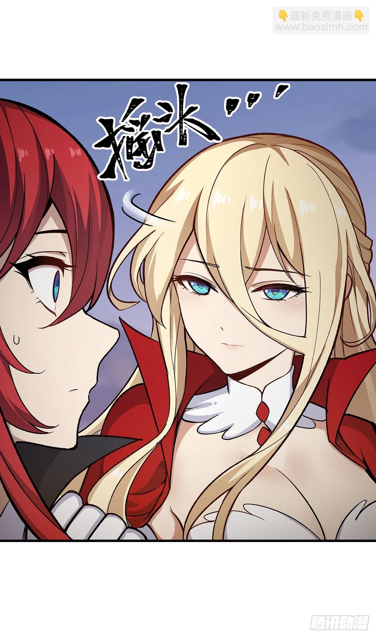 無限使徒與十二戰姬 - 第299話 天動地爆(2/2) - 2