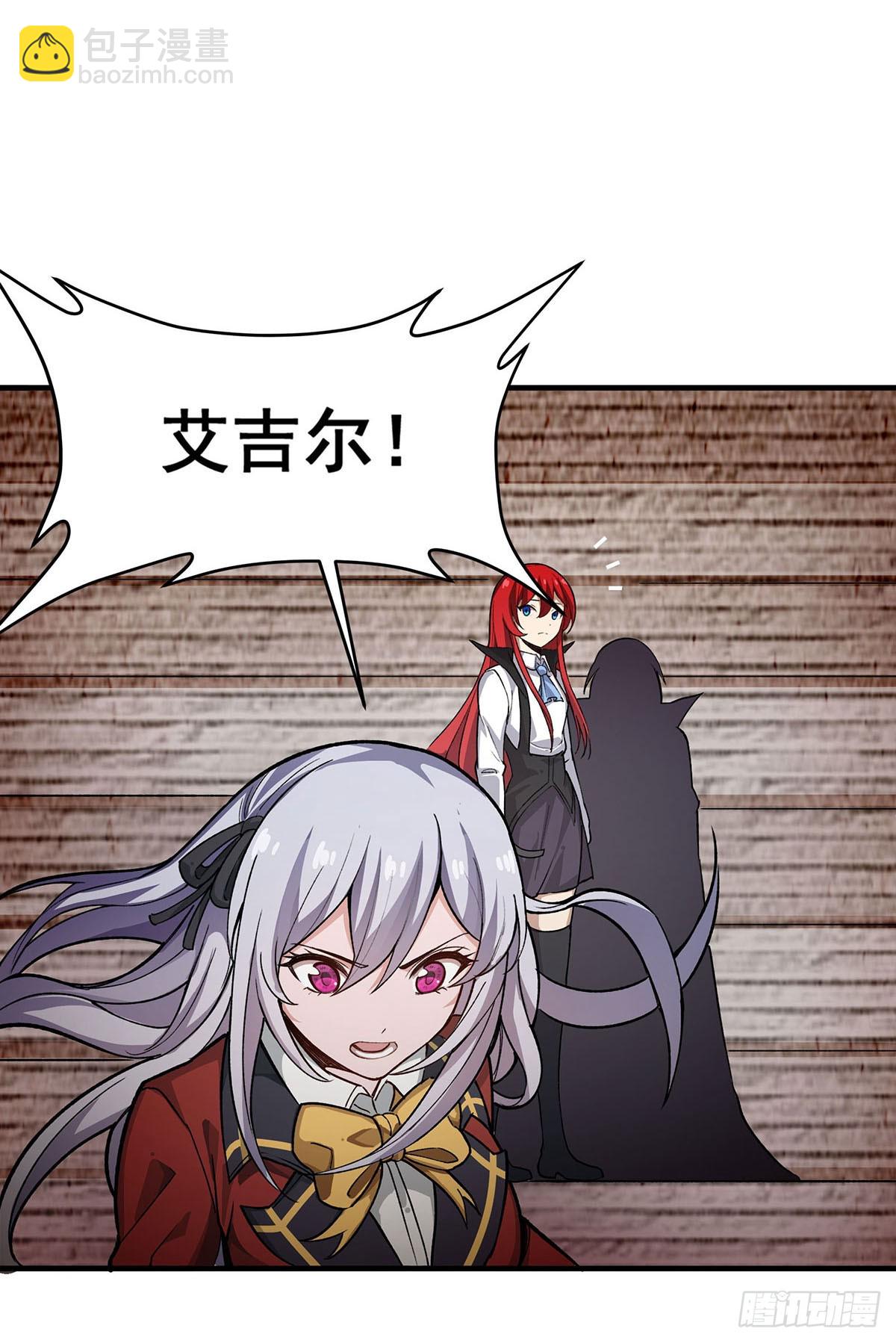 無限使徒與十二戰姬 - 第299話 天動地爆(2/2) - 3