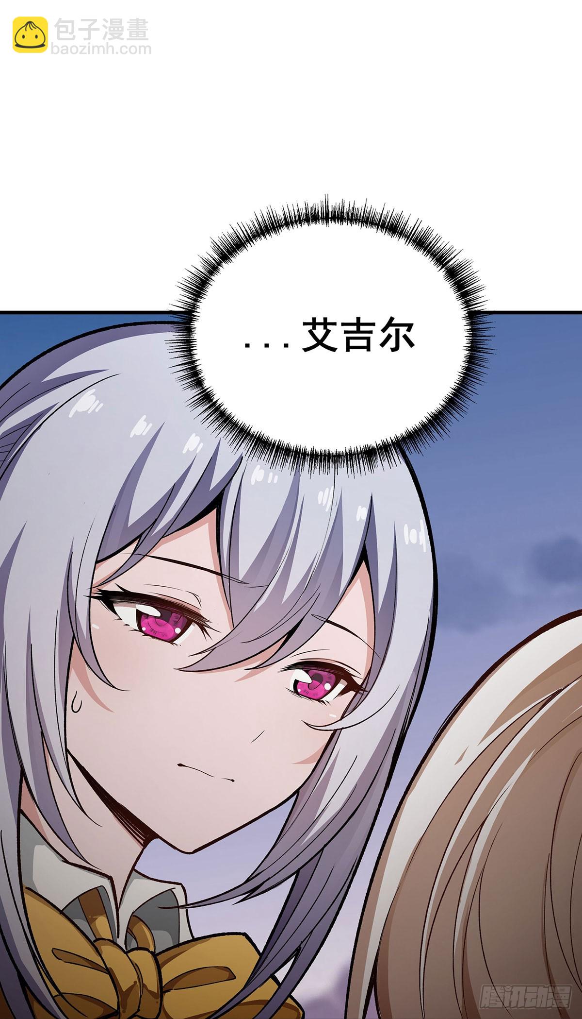 無限使徒與十二戰姬 - 第299話 天動地爆(2/2) - 6