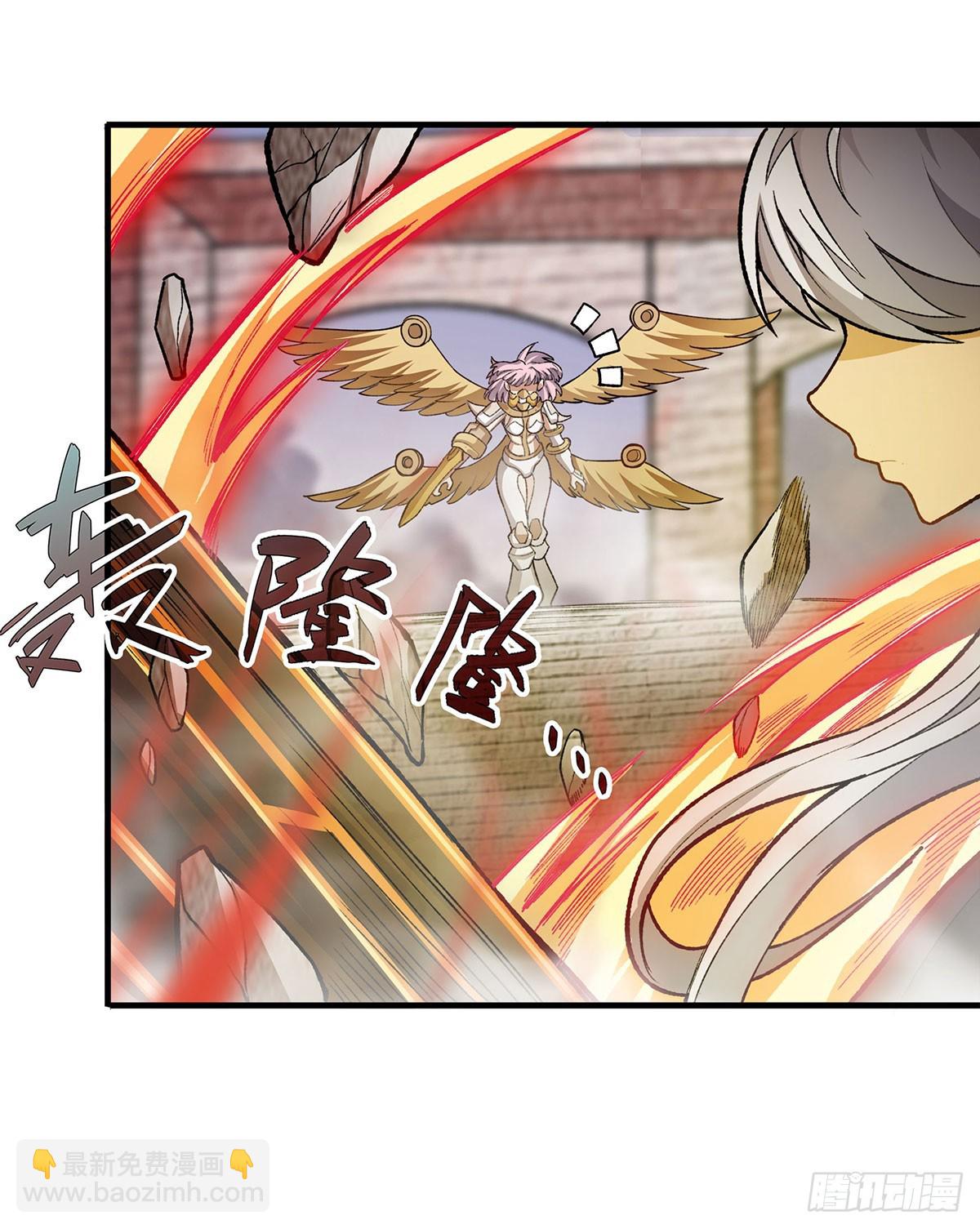 無限使徒與十二戰姬 - 第299話 天動地爆(1/2) - 6