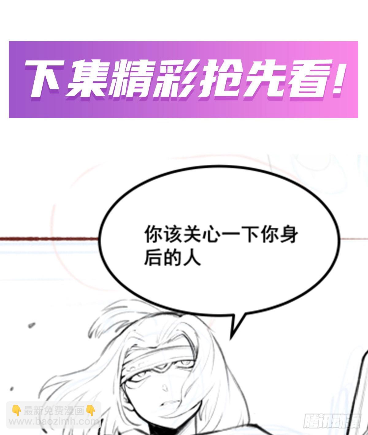 無限使徒與十二戰姬 - 第299話 天動地爆(2/2) - 1