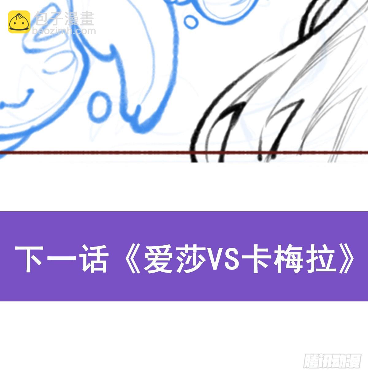 無限使徒與十二戰姬 - 第299話 天動地爆(2/2) - 4