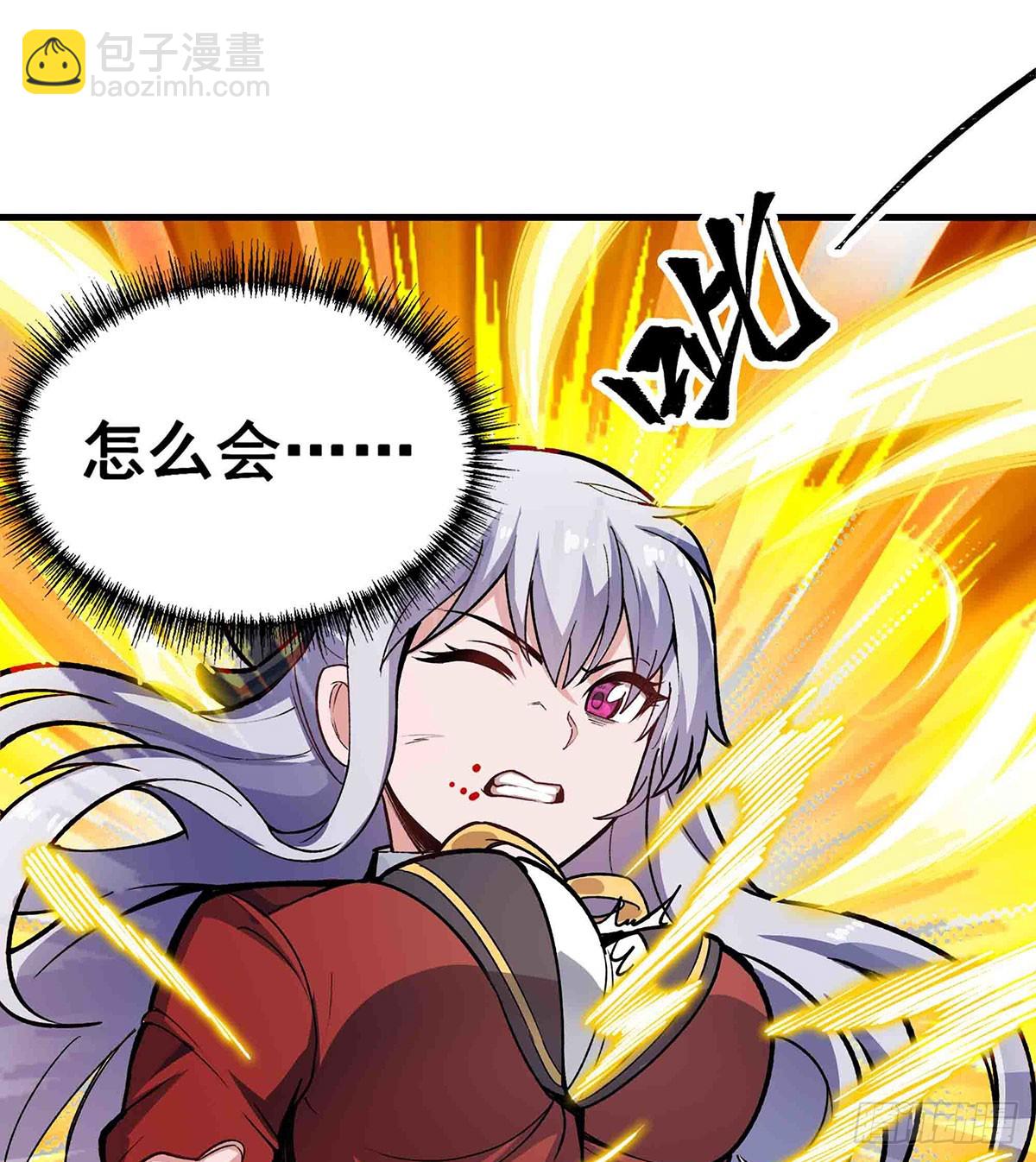 無限使徒與十二戰姬 - 第301話 萬象之力(1/2) - 8