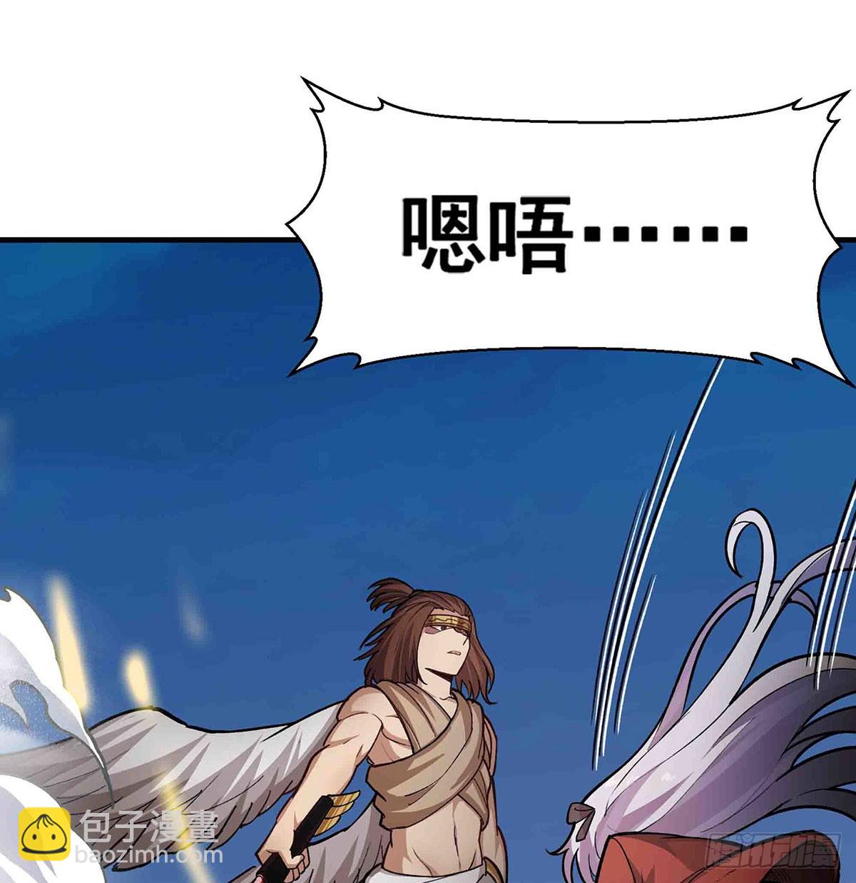 無限使徒與十二戰姬 - 第301話 萬象之力(1/2) - 2