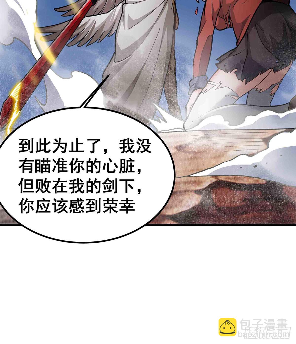 無限使徒與十二戰姬 - 第301話 萬象之力(1/2) - 3