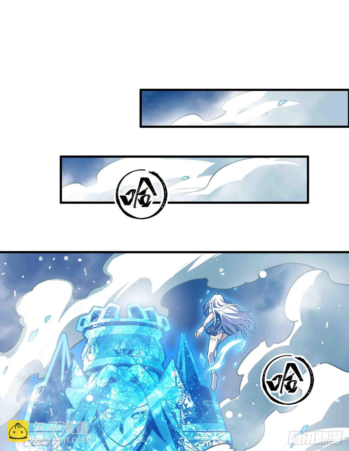 無限使徒與十二戰姬 - 第301話 萬象之力(1/2) - 2