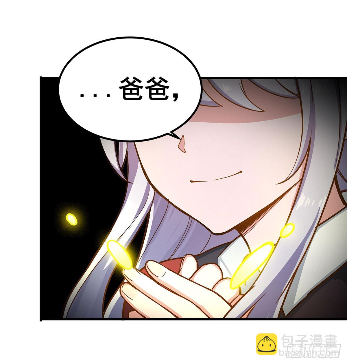 無限使徒與十二戰姬 - 第301話 萬象之力(1/2) - 2