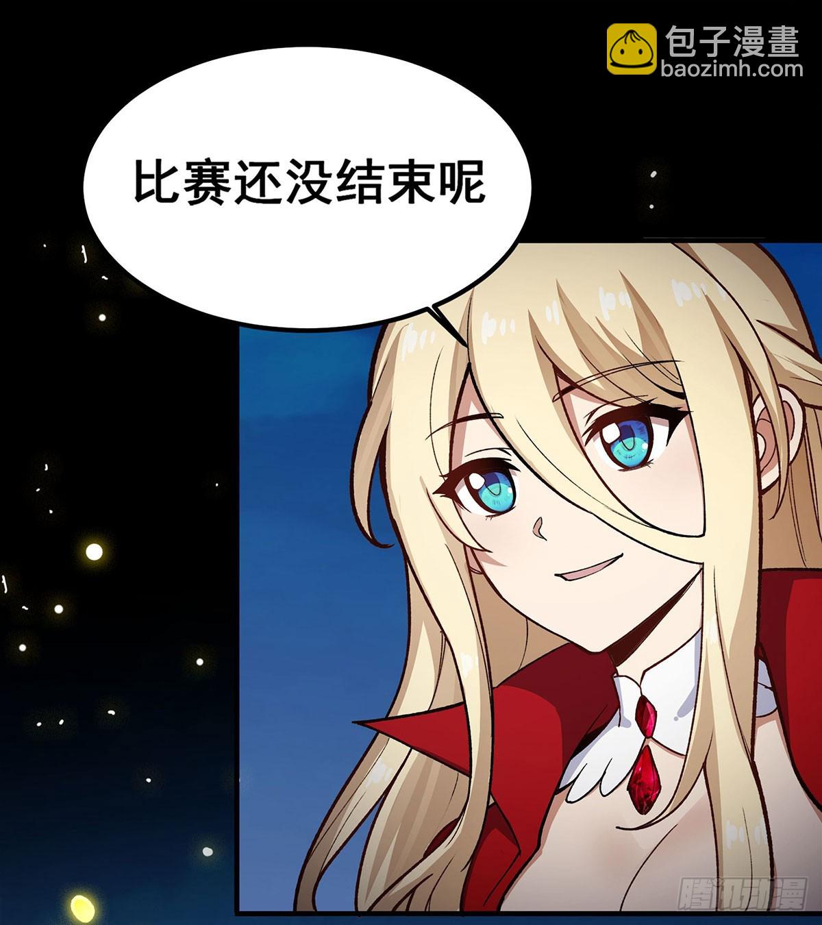 無限使徒與十二戰姬 - 第301話 萬象之力(1/2) - 8