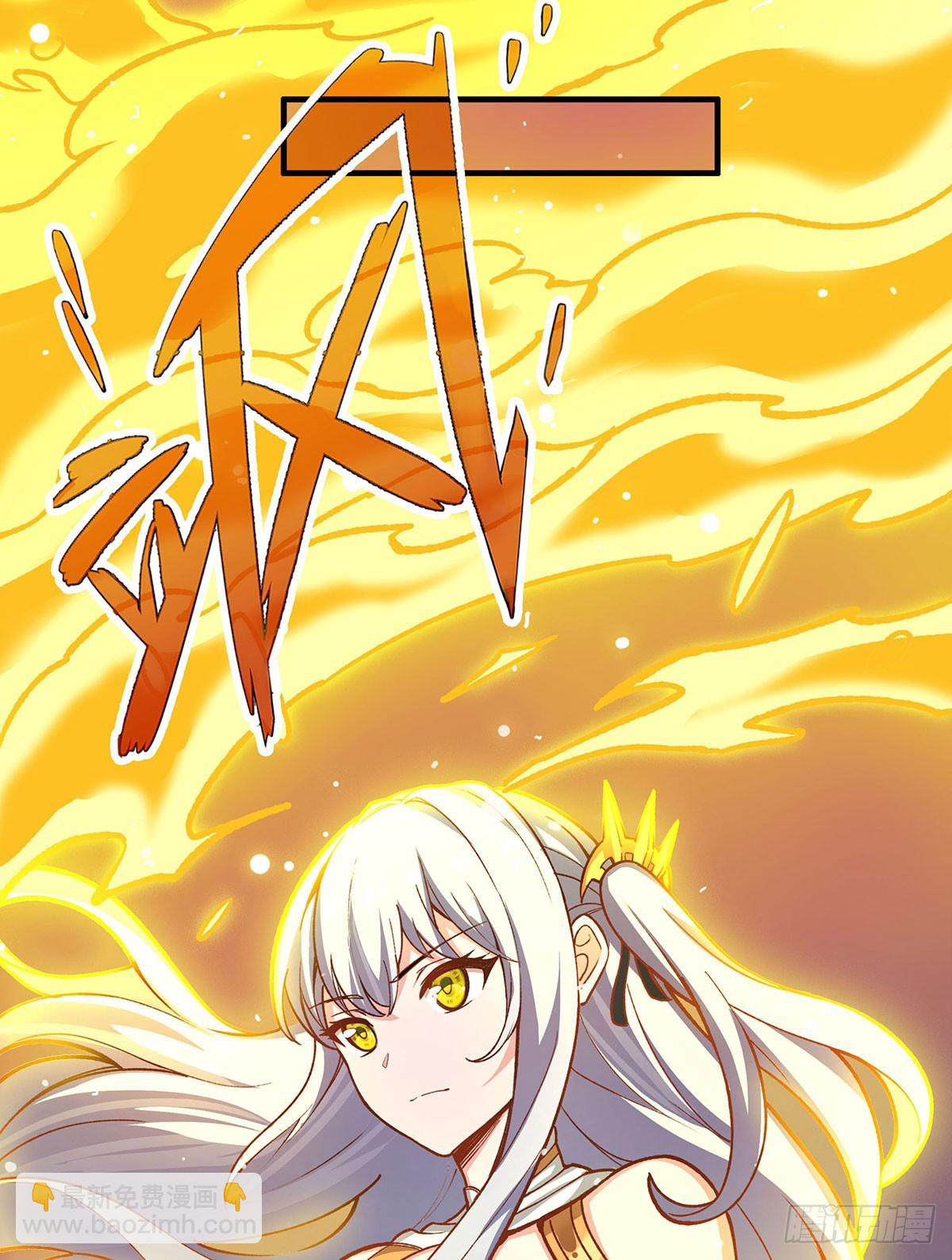 無限使徒與十二戰姬 - 第301話 萬象之力(1/2) - 7